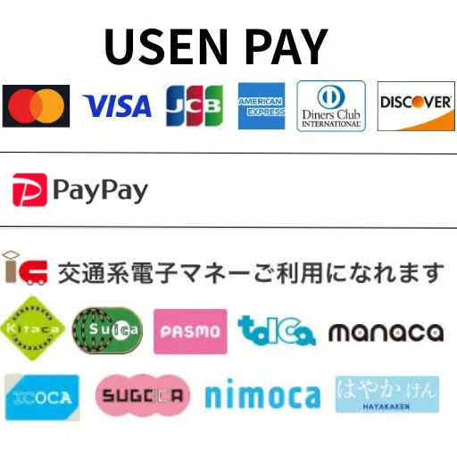 USEN PAY